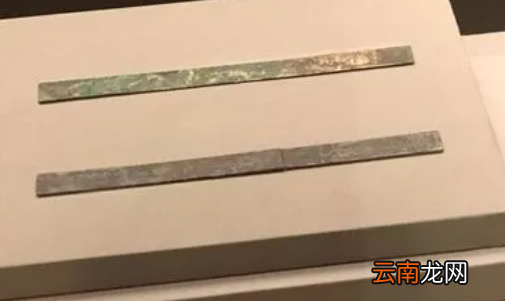 唐朝一尺多少厘米?