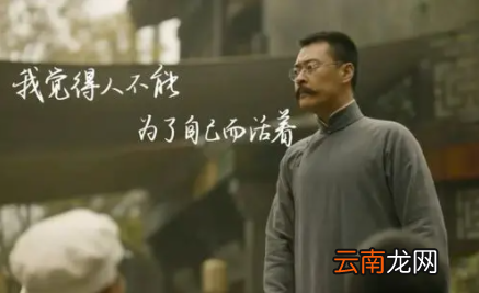 《觉醒年代》经典语录摘抄100句有哪些