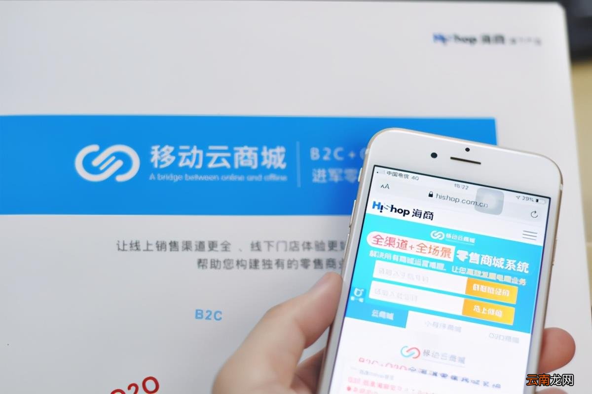 微店在哪里找 微信怎么找微店店铺