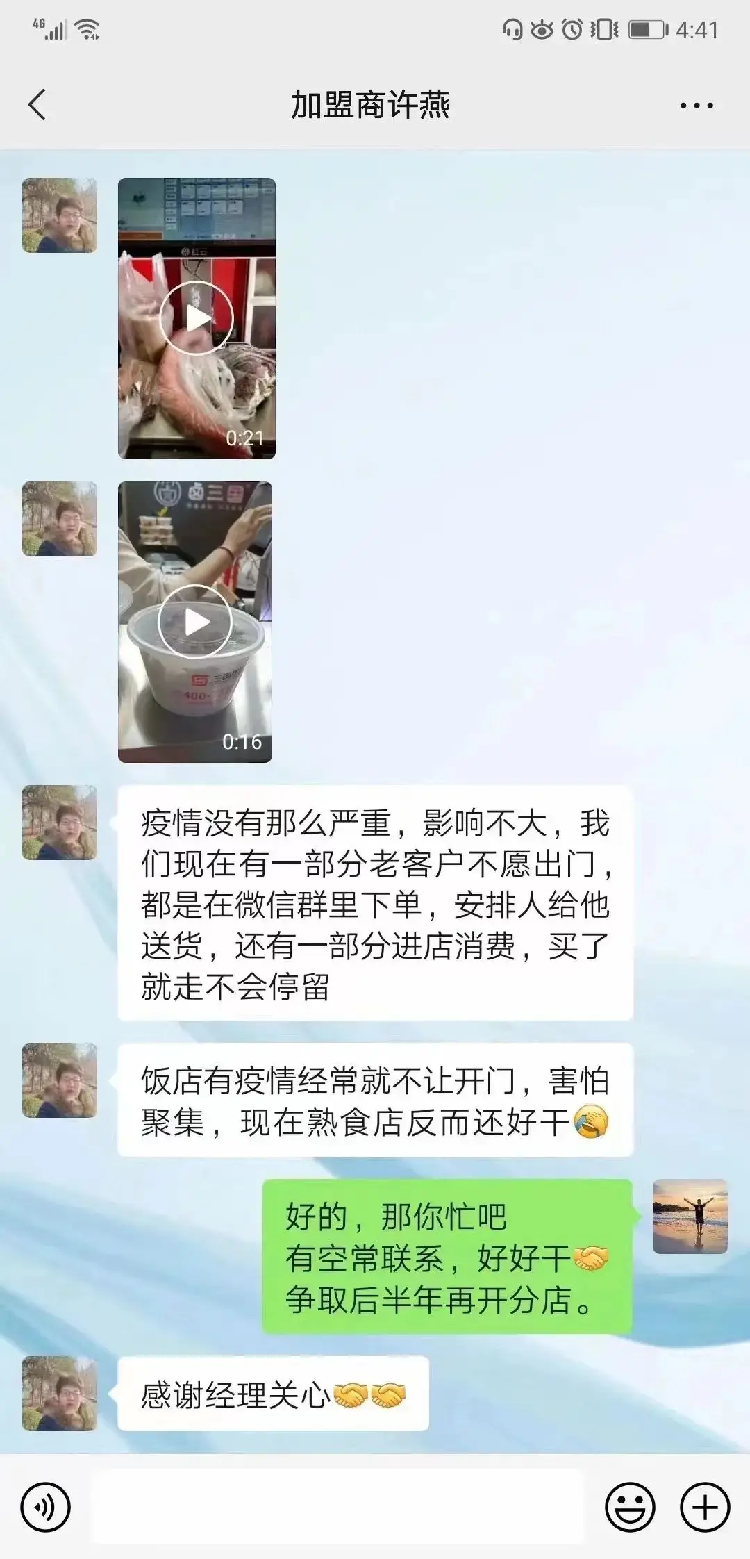 开一家卤菜店需要多少钱 开个凉菜店需要多少钱