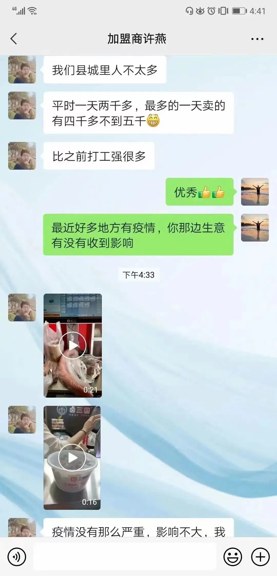 开一家卤菜店需要多少钱 开个凉菜店需要多少钱
