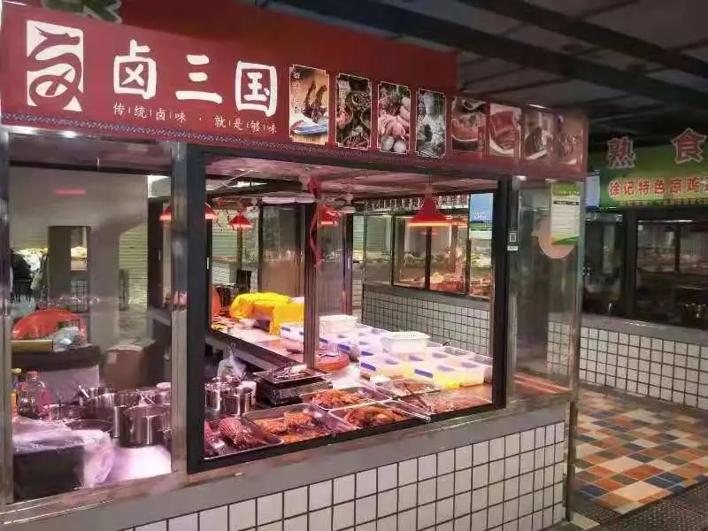 开一家卤菜店需要多少钱 开个凉菜店需要多少钱