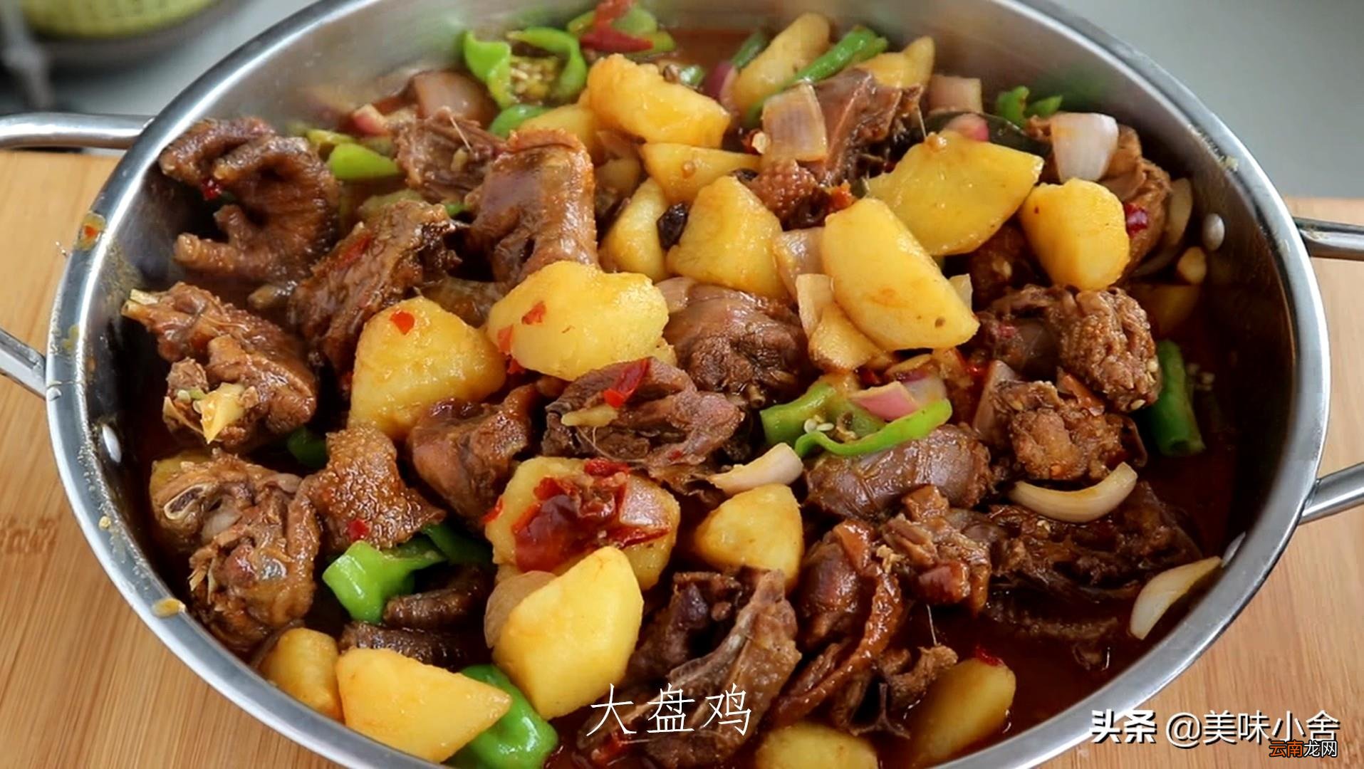 大盘鸡制作方法机器步骤窍门 大盘鸡的制作方法和配料