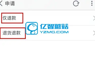 为什么淘宝申请退款不能撤销 淘宝退款申请取消不了