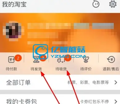 为什么淘宝申请退款不能撤销 淘宝退款申请取消不了