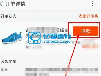 为什么淘宝申请退款不能撤销 淘宝退款申请取消不了
