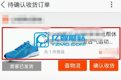 为什么淘宝申请退款不能撤销 淘宝退款申请取消不了