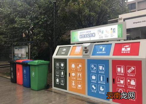 垃圾桶的分类颜色和标志