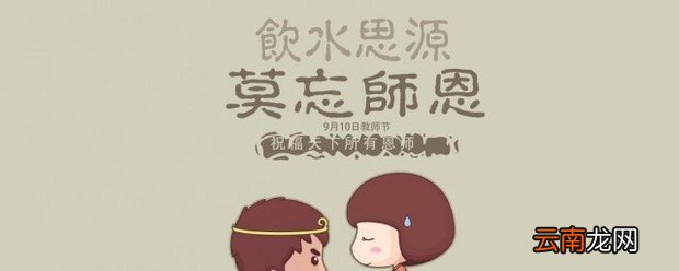 家长真心感谢老师的话很朴实 感谢老师的句子