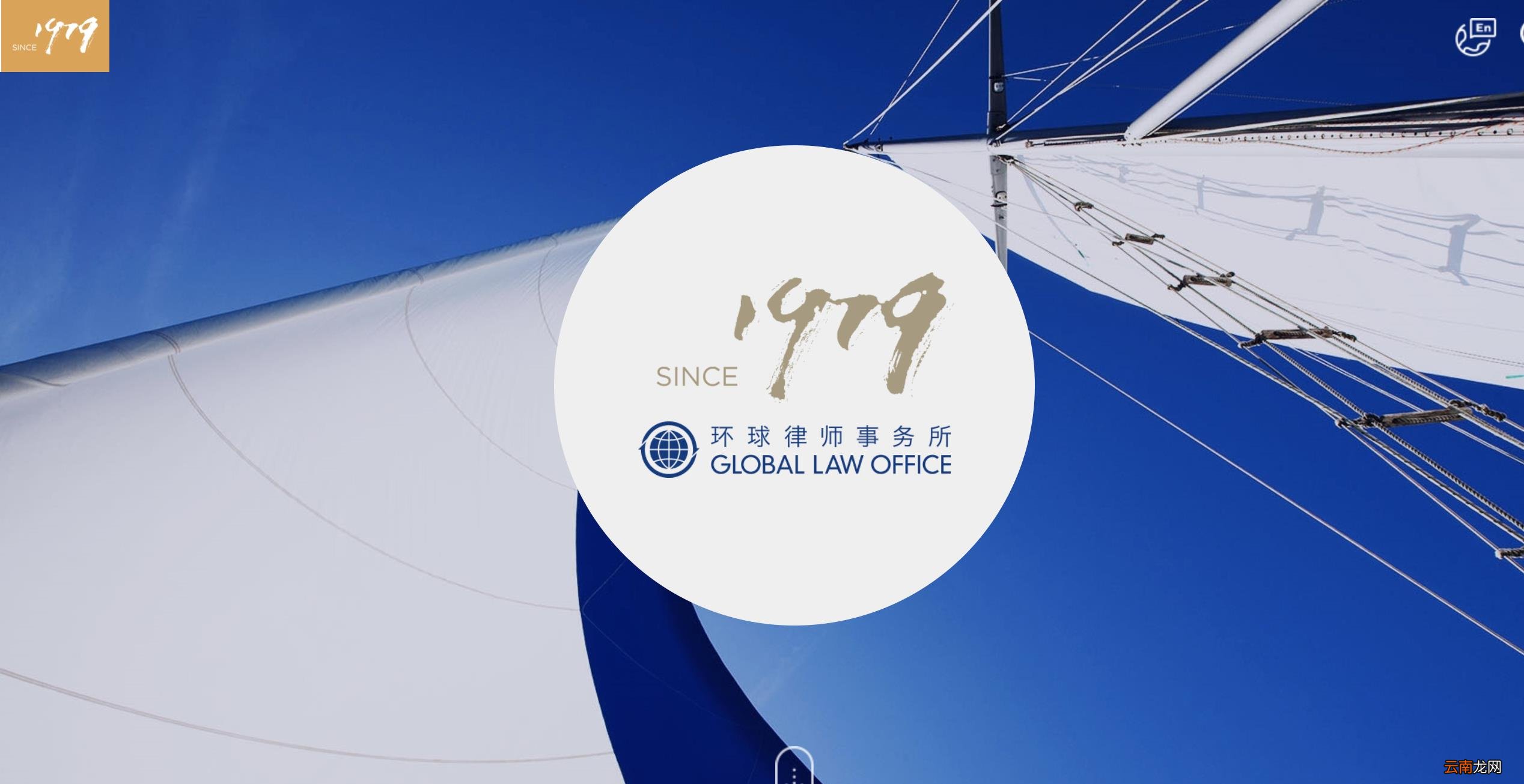 四大律师事务所有哪些 四大律师事务所是哪四个