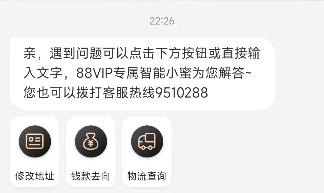 卖家不肯退款怎么办 卖家一直不处理退款