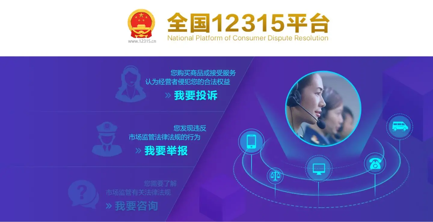 卖家不肯退款怎么办 卖家一直不处理退款