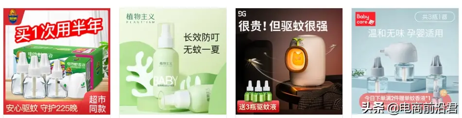 如何打造淘宝爆款 淘宝打造爆款的方法