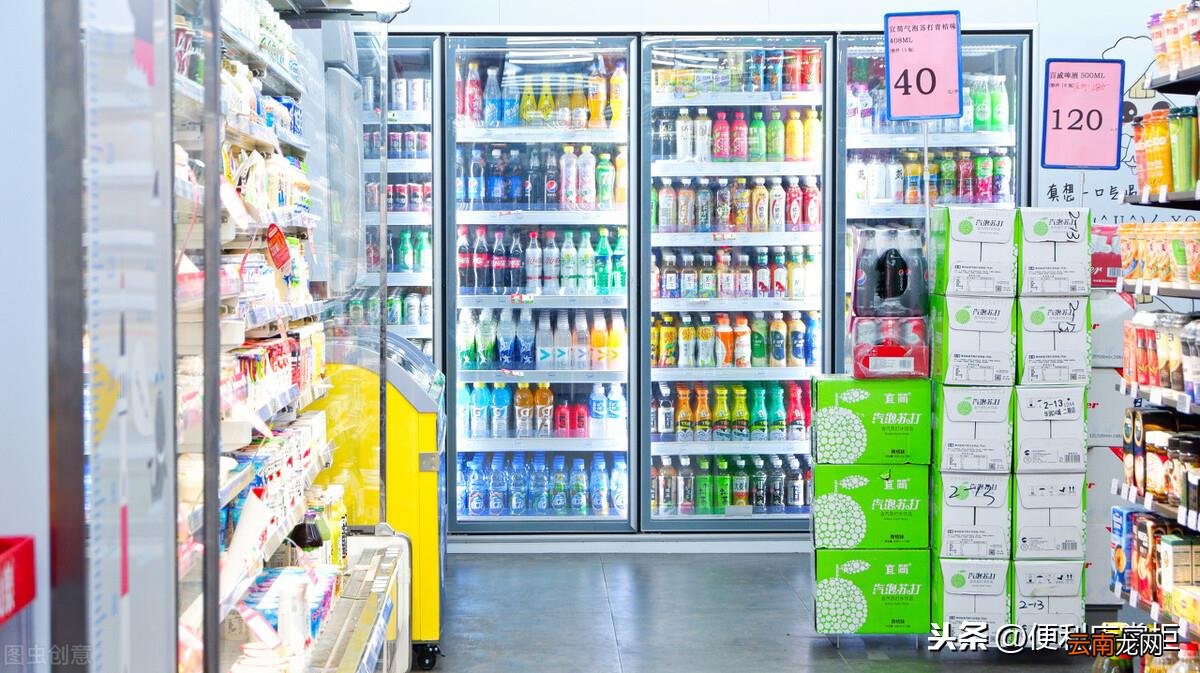 开便利店要多少钱 加盟便利店费用