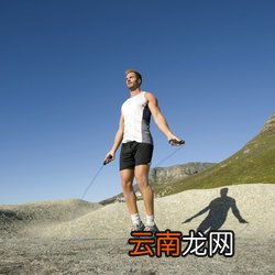 跳绳的正确方法与技巧