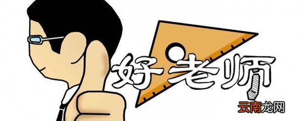教师个人总结
