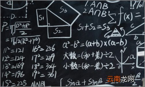 三角形体积的计算公式是什么?