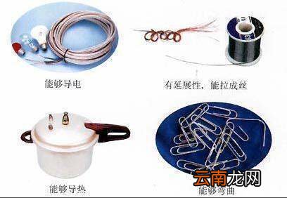 物理性质和化学性质包括哪些