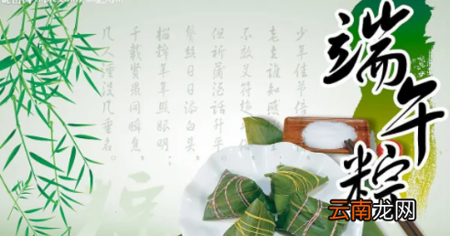 端午节是法定假日么