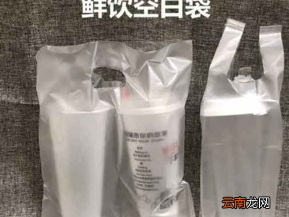 奶茶喝到塑料袋怎么维护消费权益