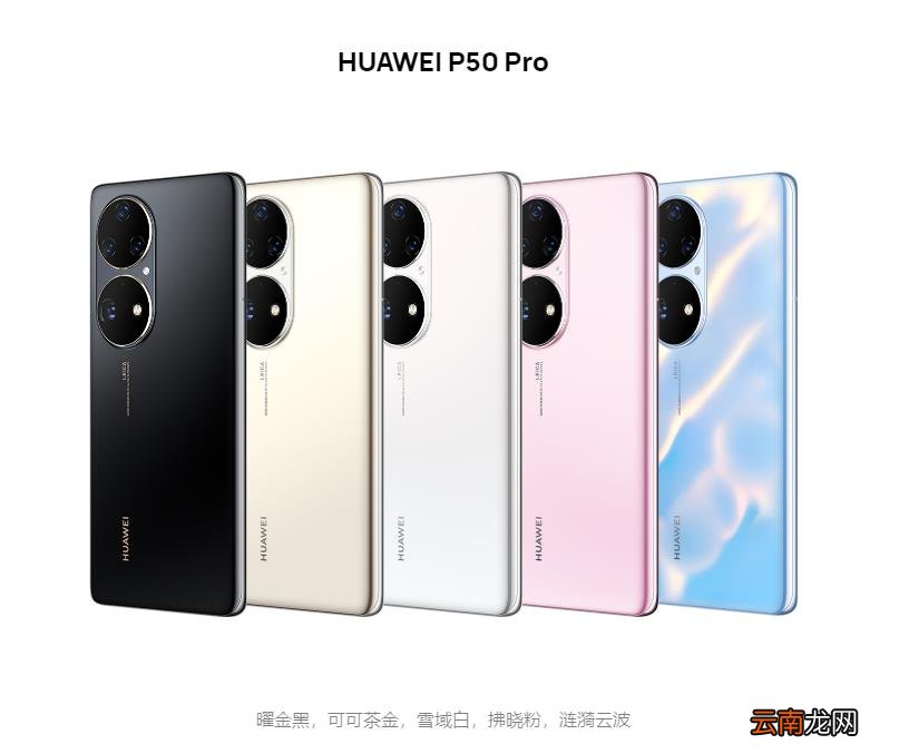 质量好 华为手机性价比高 质量好的是哪几款 华为手机哪款性价比高