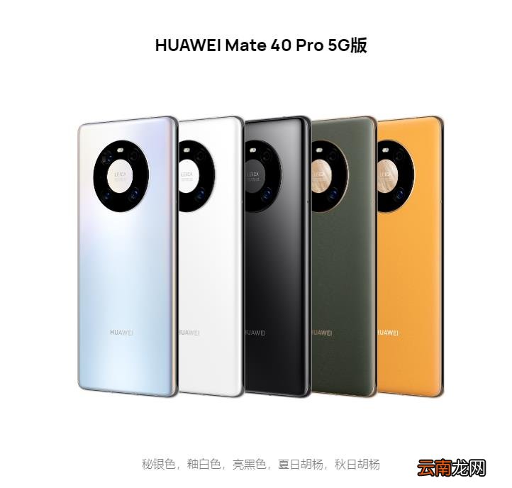 质量好 华为手机性价比高 质量好的是哪几款 华为手机哪款性价比高