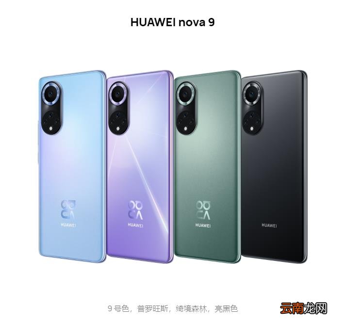 质量好 华为手机性价比高 质量好的是哪几款 华为手机哪款性价比高