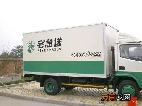宅急送一直不派件怎么办 宅急送快递一般几天到