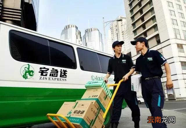 宅急送一直不派件怎么办 宅急送快递一般几天到