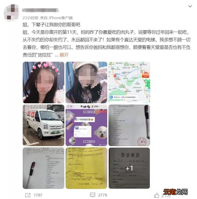 货拉拉司机要求 货拉拉司机真实收入
