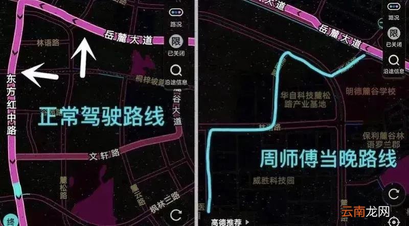 货拉拉司机要求 货拉拉司机真实收入