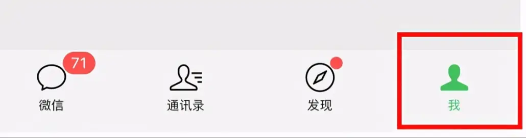 怎么知道被对方拉黑了 怎么看微信黑名单