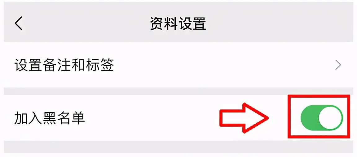 怎么知道被对方拉黑了 怎么看微信黑名单