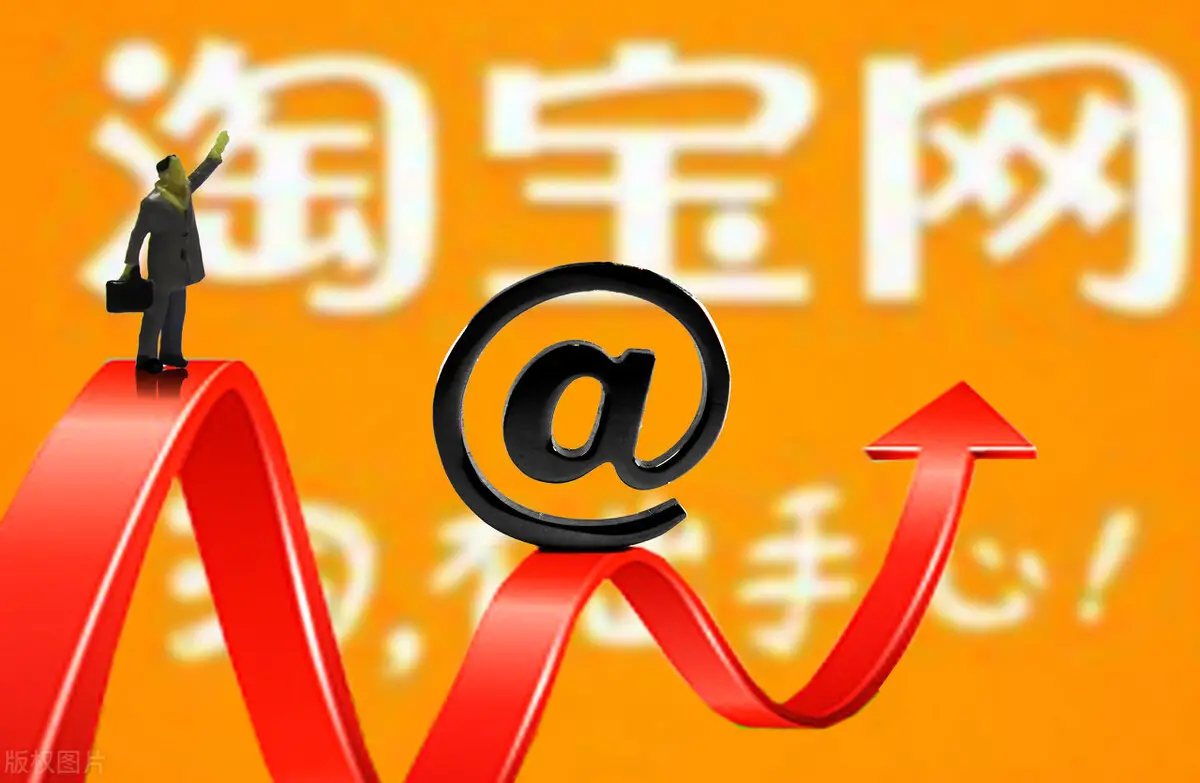 淘宝有售假怎么处理 淘宝买到假货怎么办