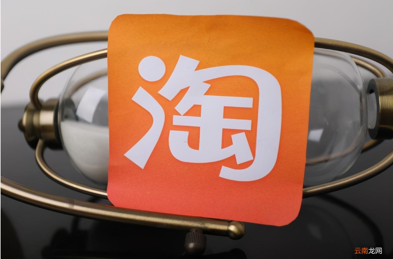 淘宝客服一直显示未读 淘宝客服不回复怎么办