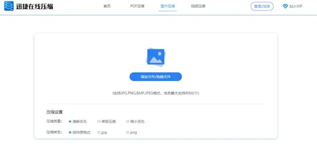 EXCEL表格怎压缩 excel文件压缩怎么弄