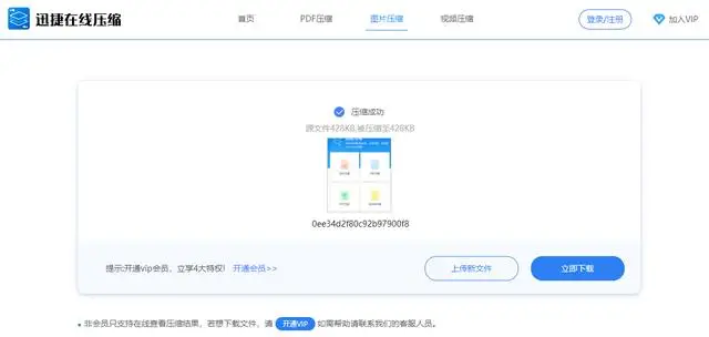 EXCEL表格怎压缩 excel文件压缩怎么弄