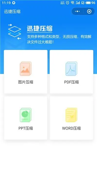 EXCEL表格怎压缩 excel文件压缩怎么弄