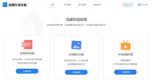 EXCEL表格怎压缩 excel文件压缩怎么弄