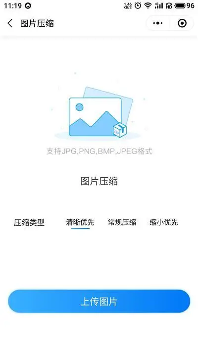 EXCEL表格怎压缩 excel文件压缩怎么弄
