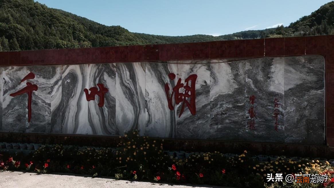 通化旅游景点排名前十及行程路线 通化旅游景点排名前十