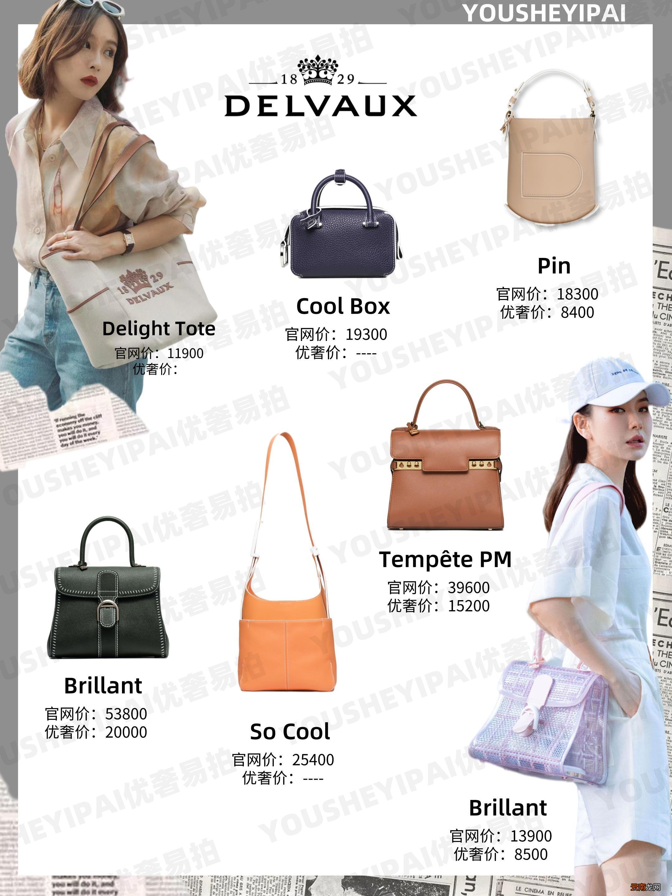 moynat是什么牌子 moynat包包价格多少