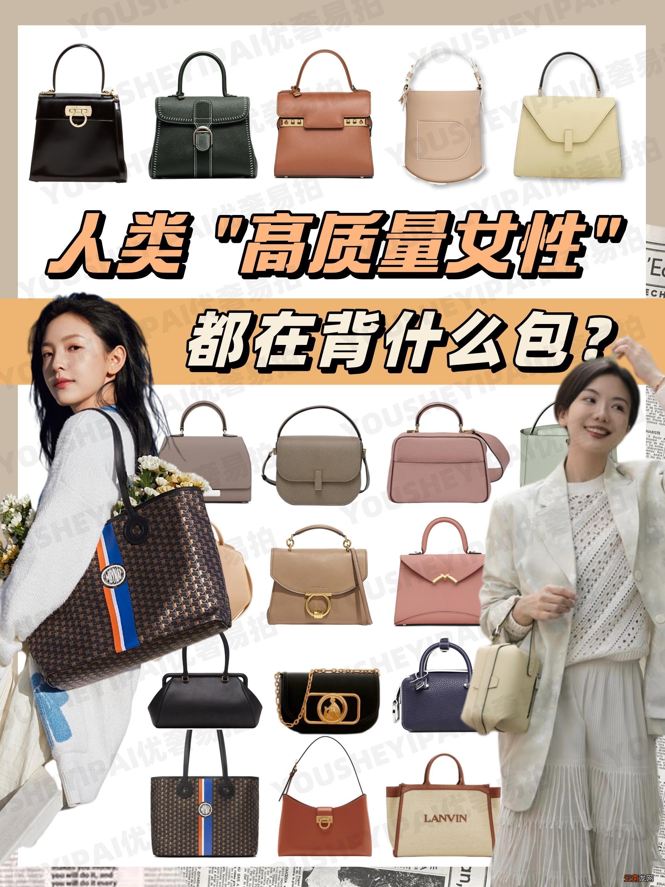 moynat是什么牌子 moynat包包价格多少