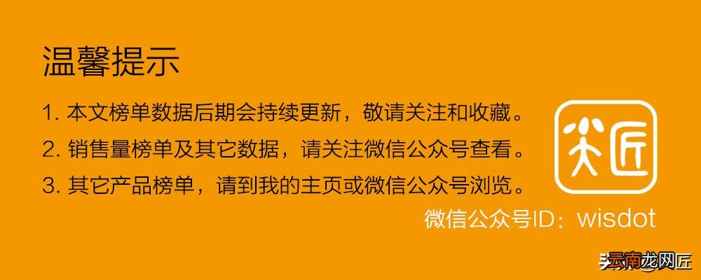 电水壶什么牌子的好 什么样的电水壶好