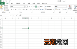 施工进度计划表表格中的横线如何画