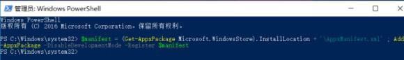 win10商店无法登录账号