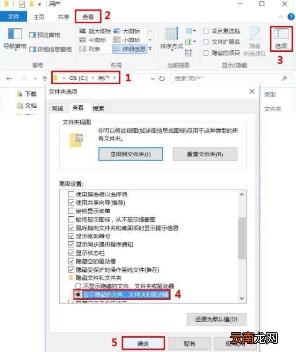 win10商店无法登录账号