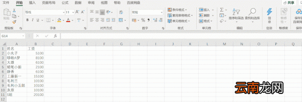 ctrl加什么是复制