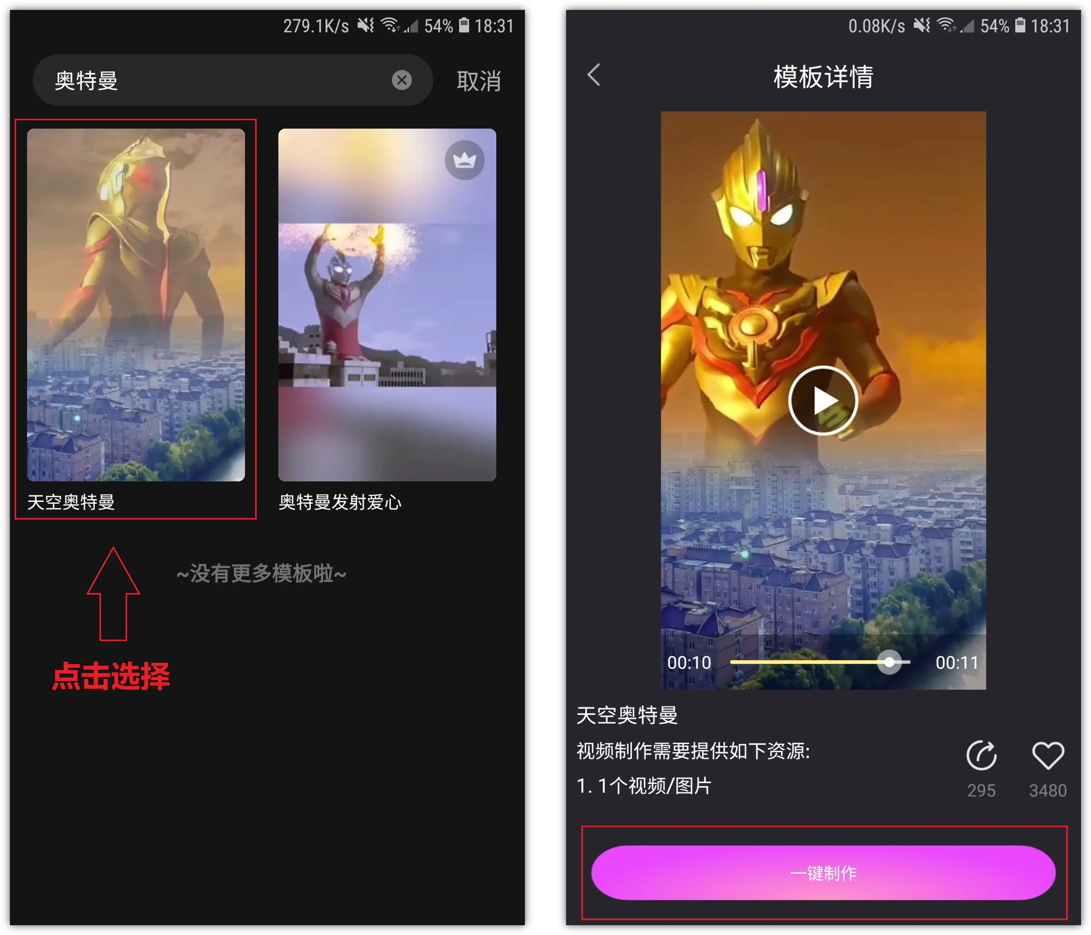 微信背景图怎么弄成动态的 微信怎么弄动态背景