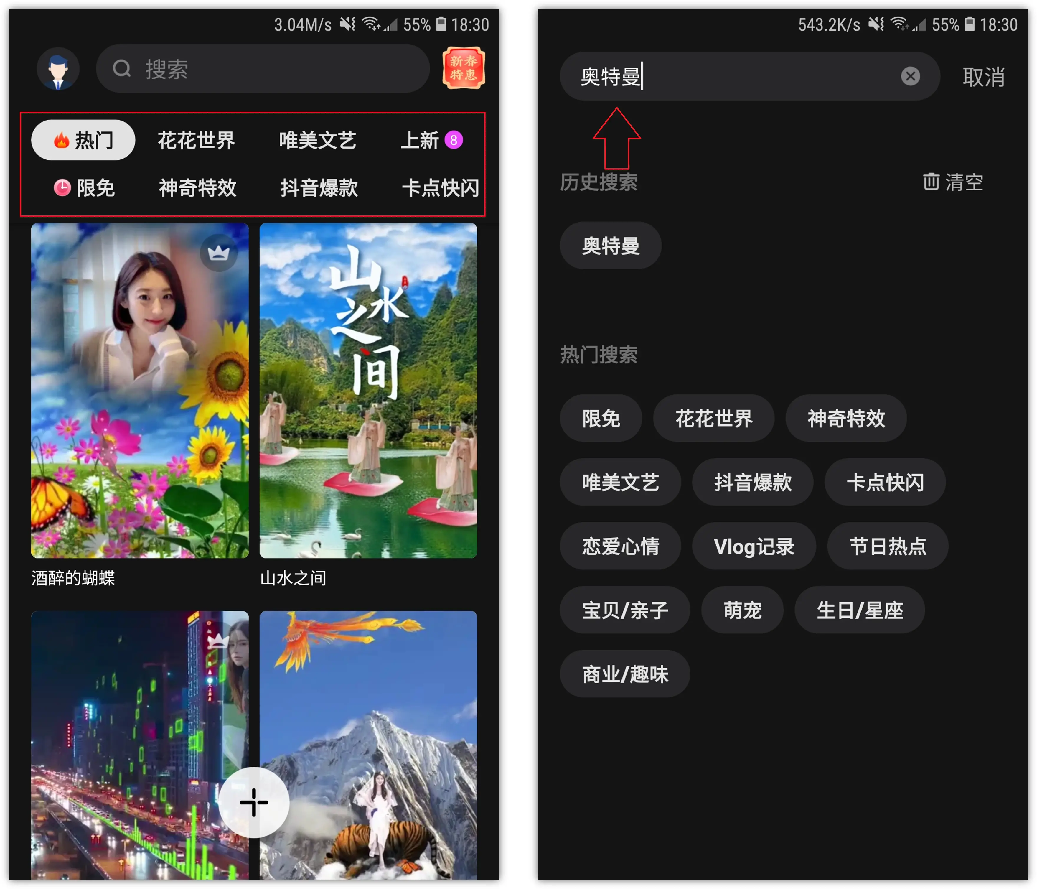 微信背景图怎么弄成动态的 微信怎么弄动态背景